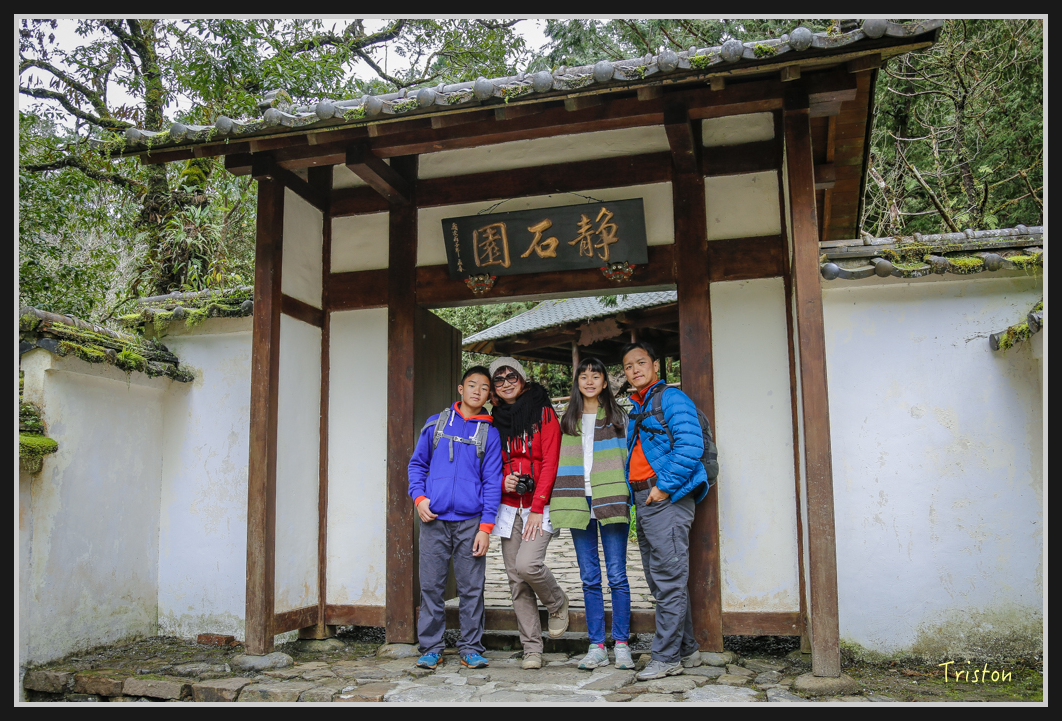 00159.jpg - 20161231 明池 神木園