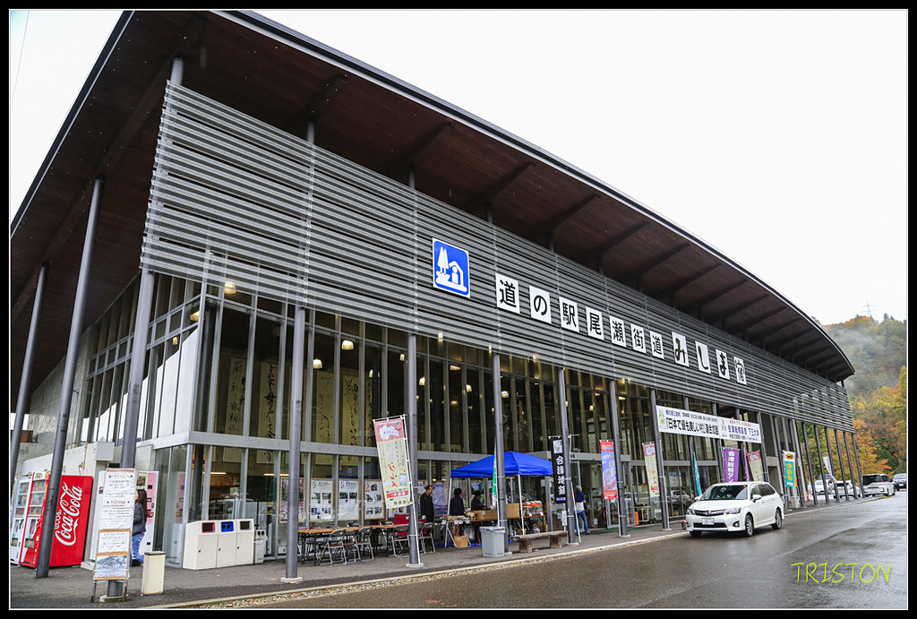 _H1A0423.jpg - 20171103 日本只見線、會津若松五色沼、昭和記念公園賞紅葉