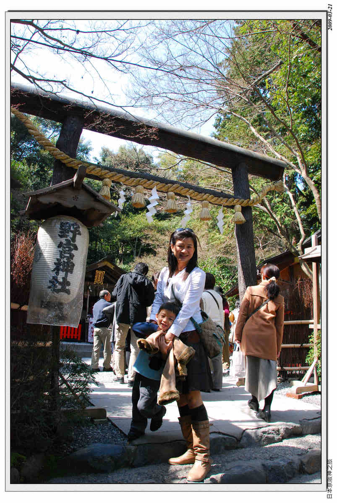 2009-03-21-10_59_43.jpg - 20090320 日本京阪神之旅