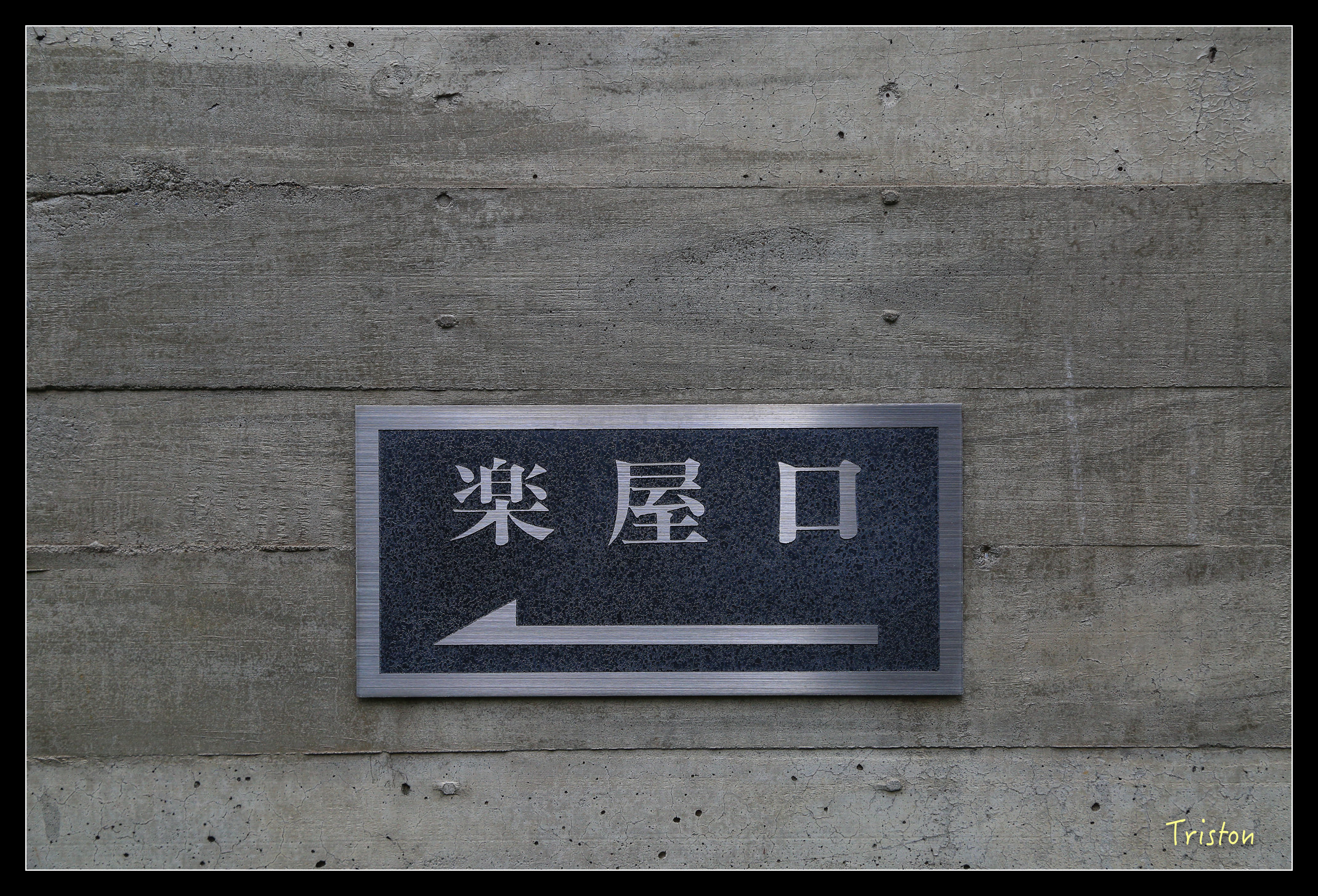 JH1A8950.jpg - 20150628 東京輕井澤日光