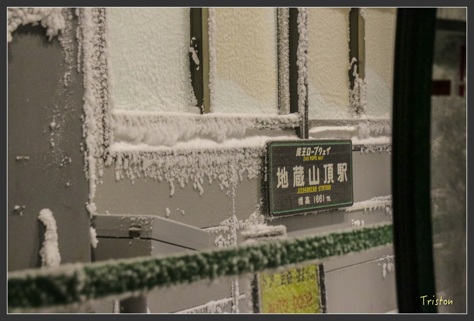 2016ZAO-00983.jpg - 20160131 日本藏王溫泉滑雪親子行