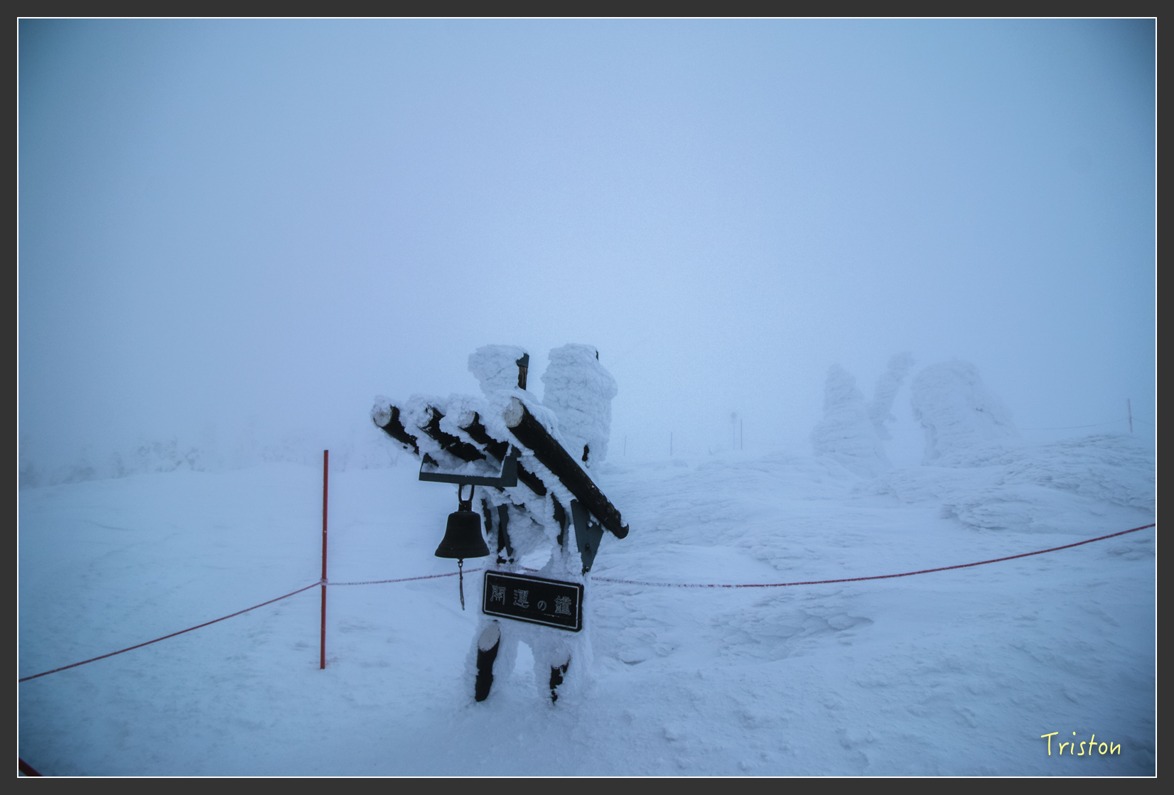 2016ZAO-00880.jpg - 20160131 日本藏王溫泉滑雪親子行