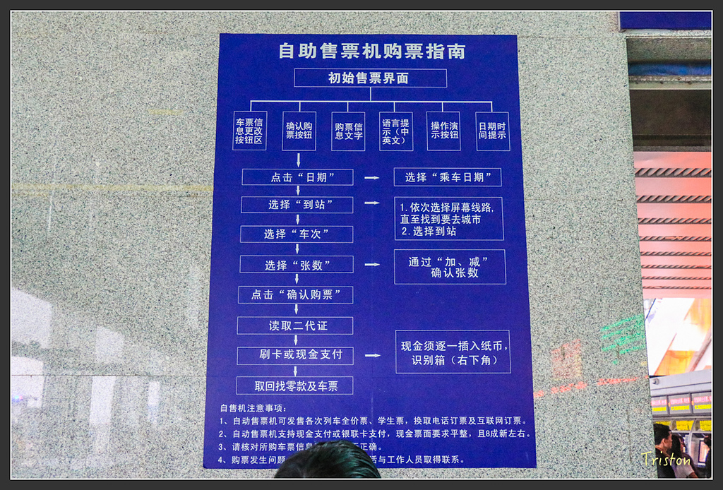 IMG_6296.jpg - 20160409 武夷山之旅