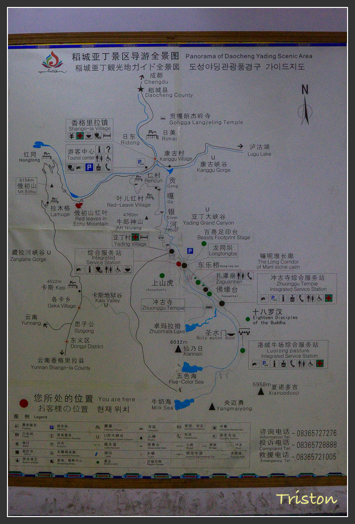 _MG_1616.jpg - 20161013 稻城亞丁