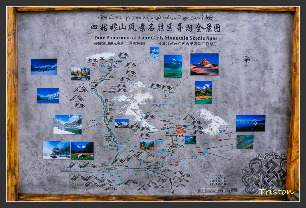 _MG_0873.jpg - 20161013 稻城亞丁