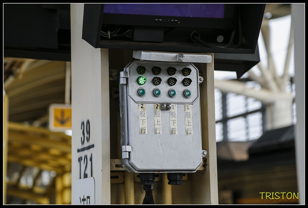 _H1A8090.jpg - 20171004 3671次藍皮普通車+鎮安車站