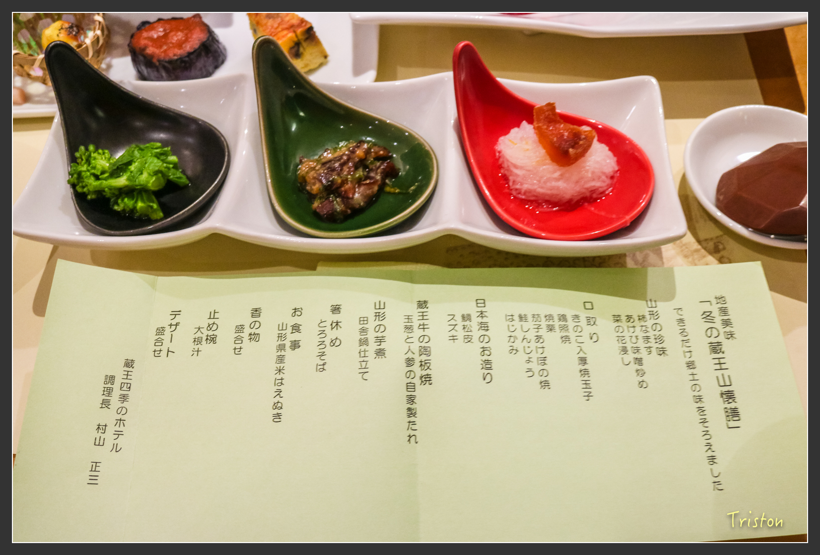 2016ZAO-01014.jpg - 20160131 日本藏王溫泉滑雪親子行