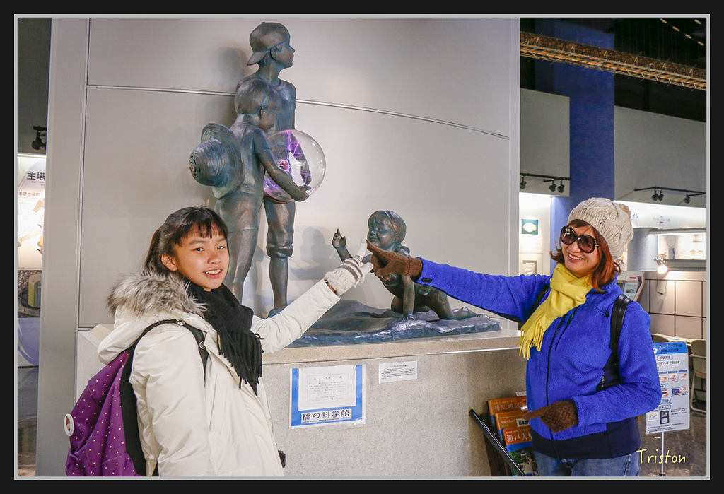 Canon-24.jpg - 20170120 大阪神戶親子遊