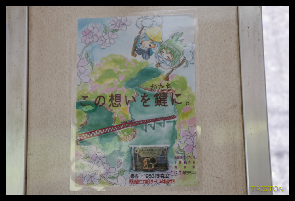 _MG_0500.jpg - 20170702 靜岡東海道之旅