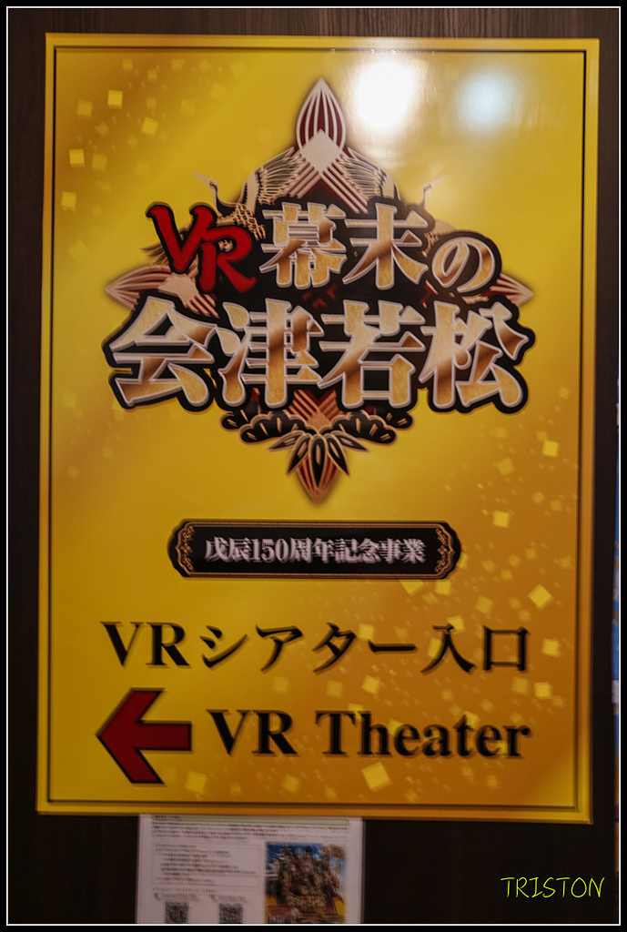 _H1A0925.jpg - 20171103 日本只見線、會津若松五色沼、昭和記念公園賞紅葉