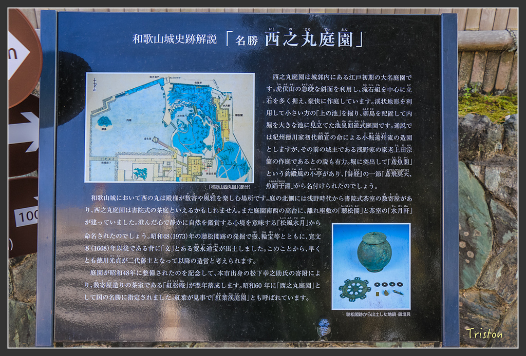 IMG_5960.jpg - 20160323 日本熊野古道健行