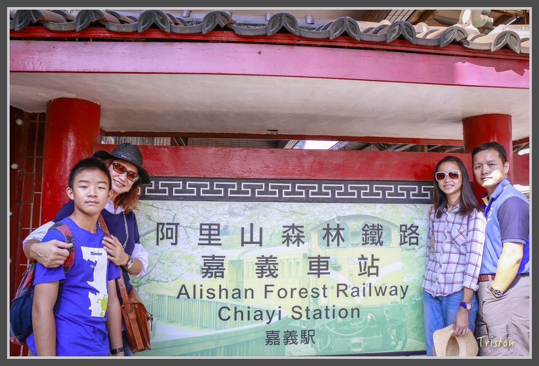 _MG_9398.jpg - 20160724 奮起湖阿里山森鐵一日遊