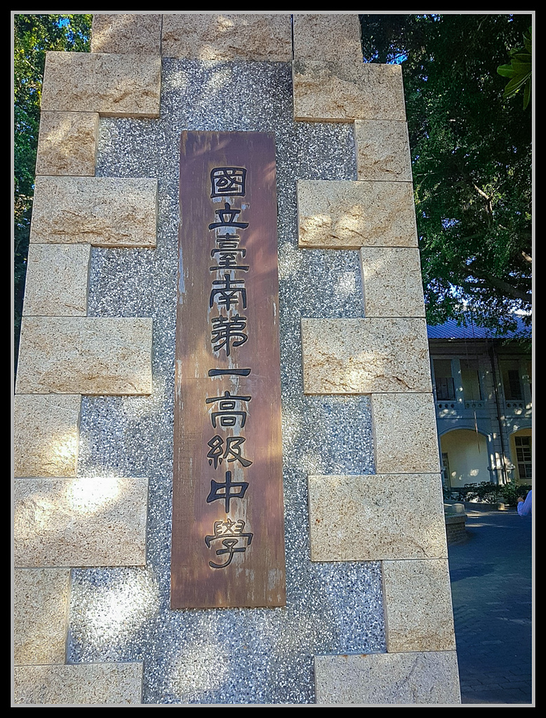 20170128_170128_0007.jpg - 20170128 南一中79級三年17班同學會