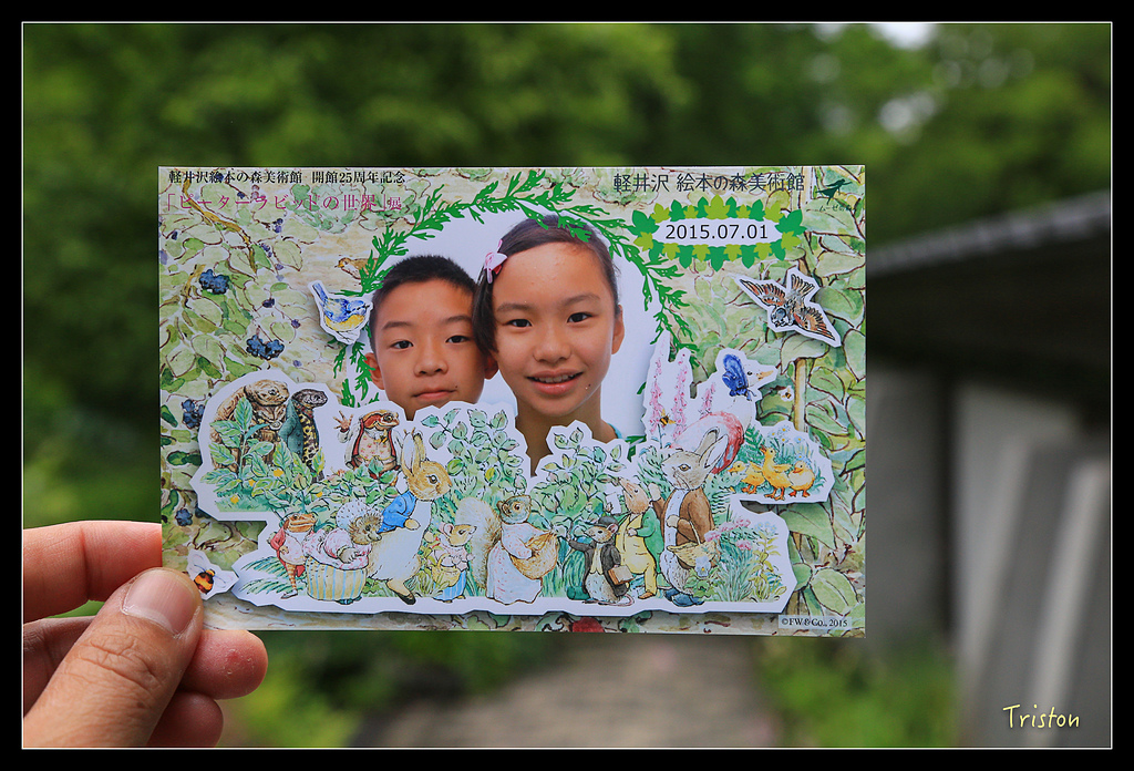 JH1A9588.jpg - 20150628 東京輕井澤日光