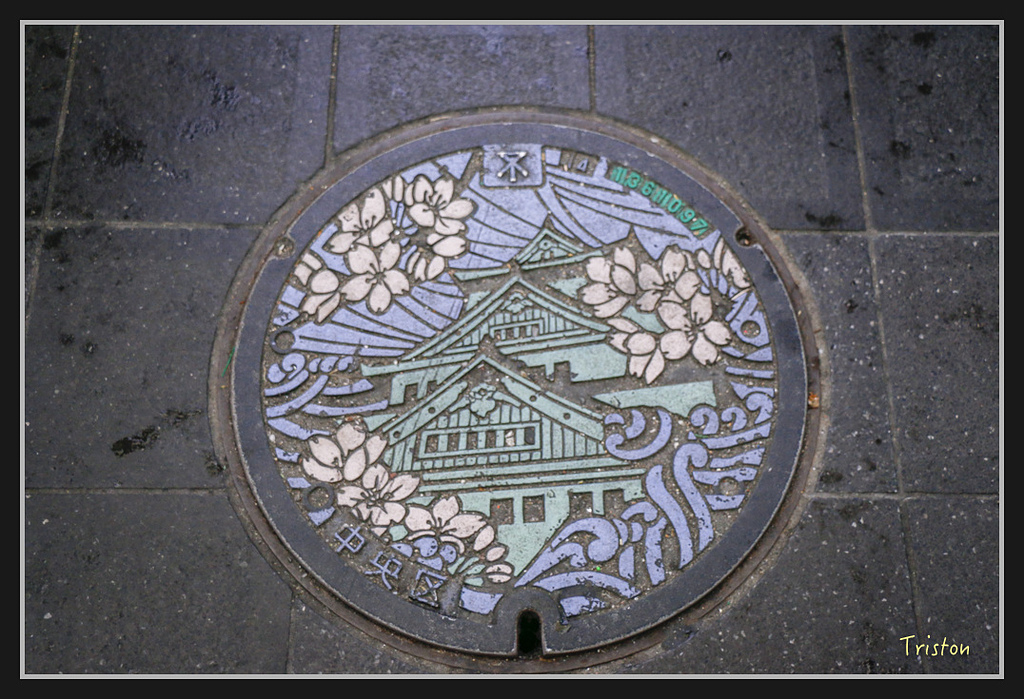 Canon-275.jpg - 20170120 大阪神戶親子遊 