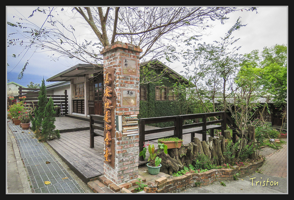 2017-02-27 10.04.56 下午 IMG_1349.jpg - 20170225 玉里瓦拉米