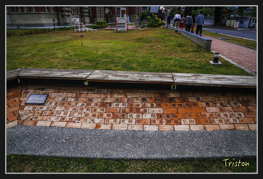 _H1A2715.jpg - 20170314 台南舊法院