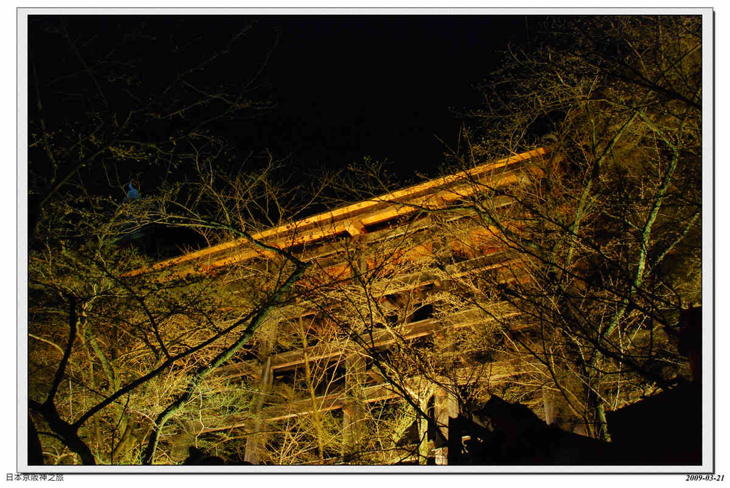 2009-03-21-19_24_02.jpg - 20090320 日本京阪神之旅