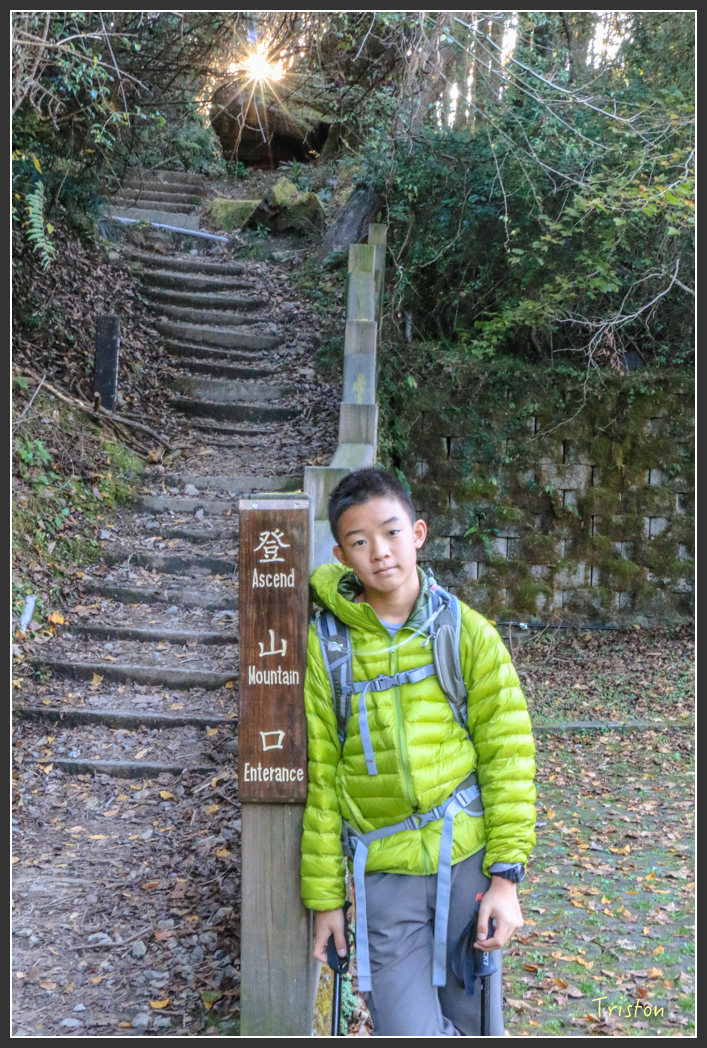 IMG_0755.jpg - 20151219 鳶嘴稍來山、小雪山林道