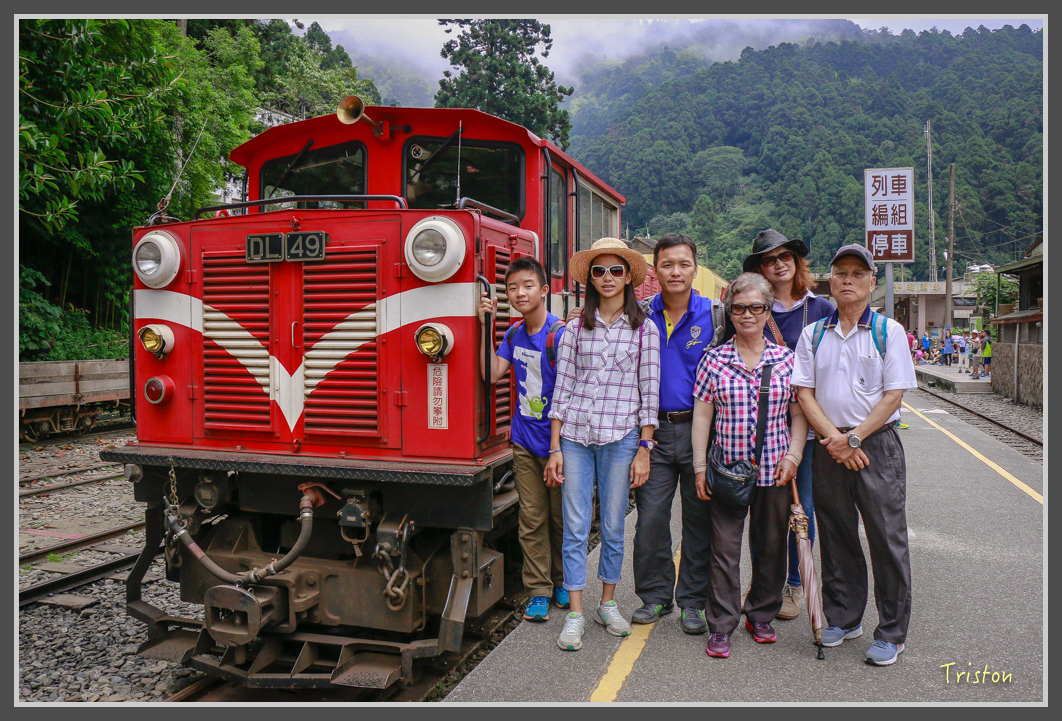_MG_9437.jpg - 20160724 奮起湖阿里山森鐵一日遊