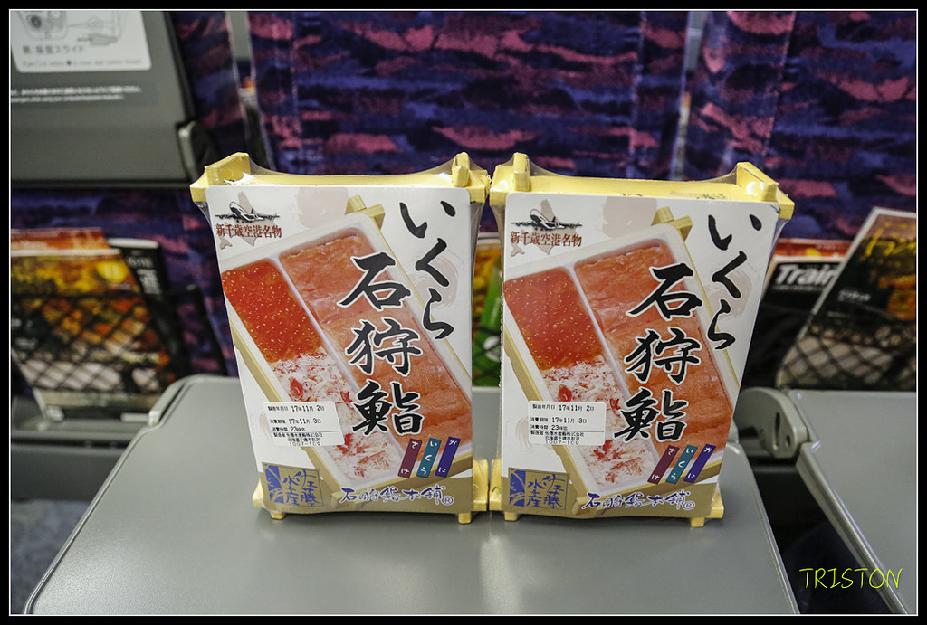 _H1A0104.jpg - 20171103 日本只見線、會津若松五色沼、昭和記念公園賞紅葉