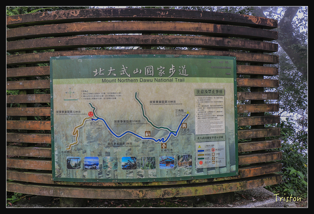 _MG_1111.jpg - 20180127 日湯真山