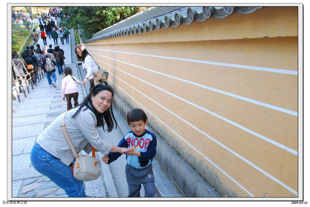 2009-03-21-14_23_27.jpg - 20090320 日本京阪神之旅