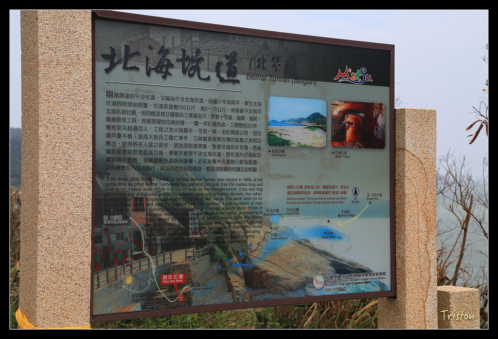 JH1A8804.jpg - 20150814 馬祖之旅