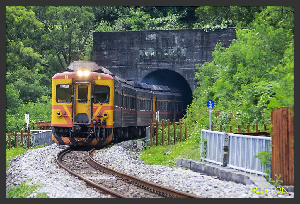 _H1A7154.jpg - 20170916 中央號誌站、枋山車站、南迴線