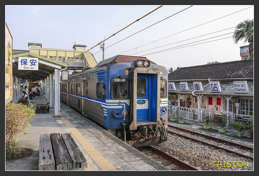 _MG_0010.jpg - 20170917 保安車站