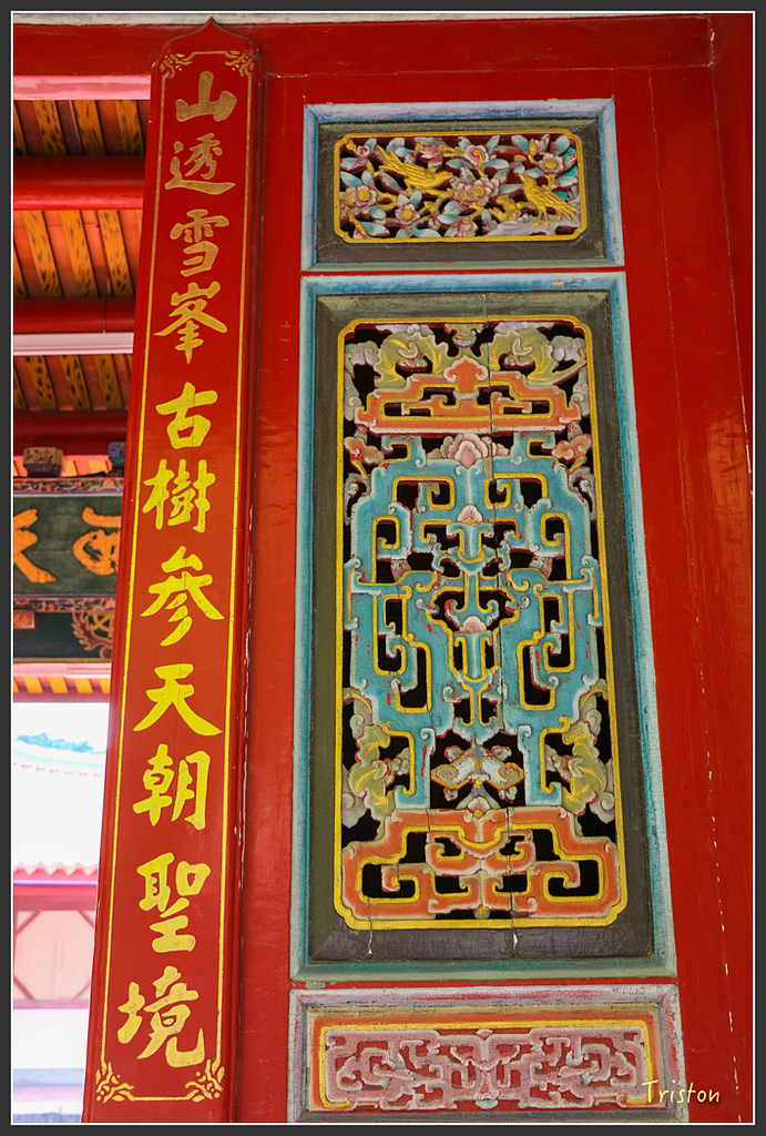 IMG_6987.jpg - 20160429 開元寺楹聯