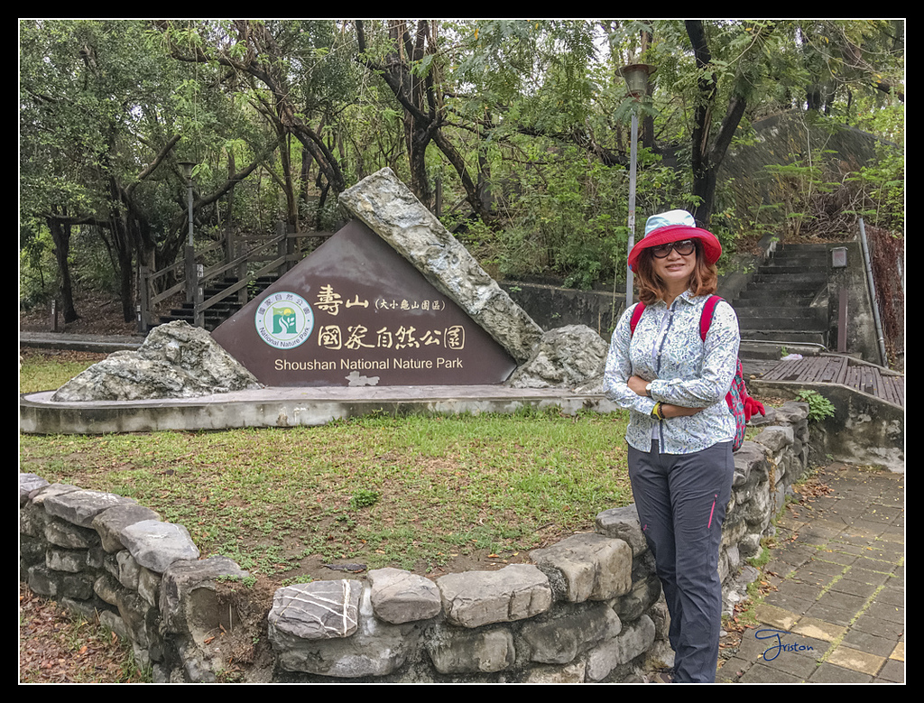 IMG_2708.jpg - 20170422 左營龜山步道、舊城