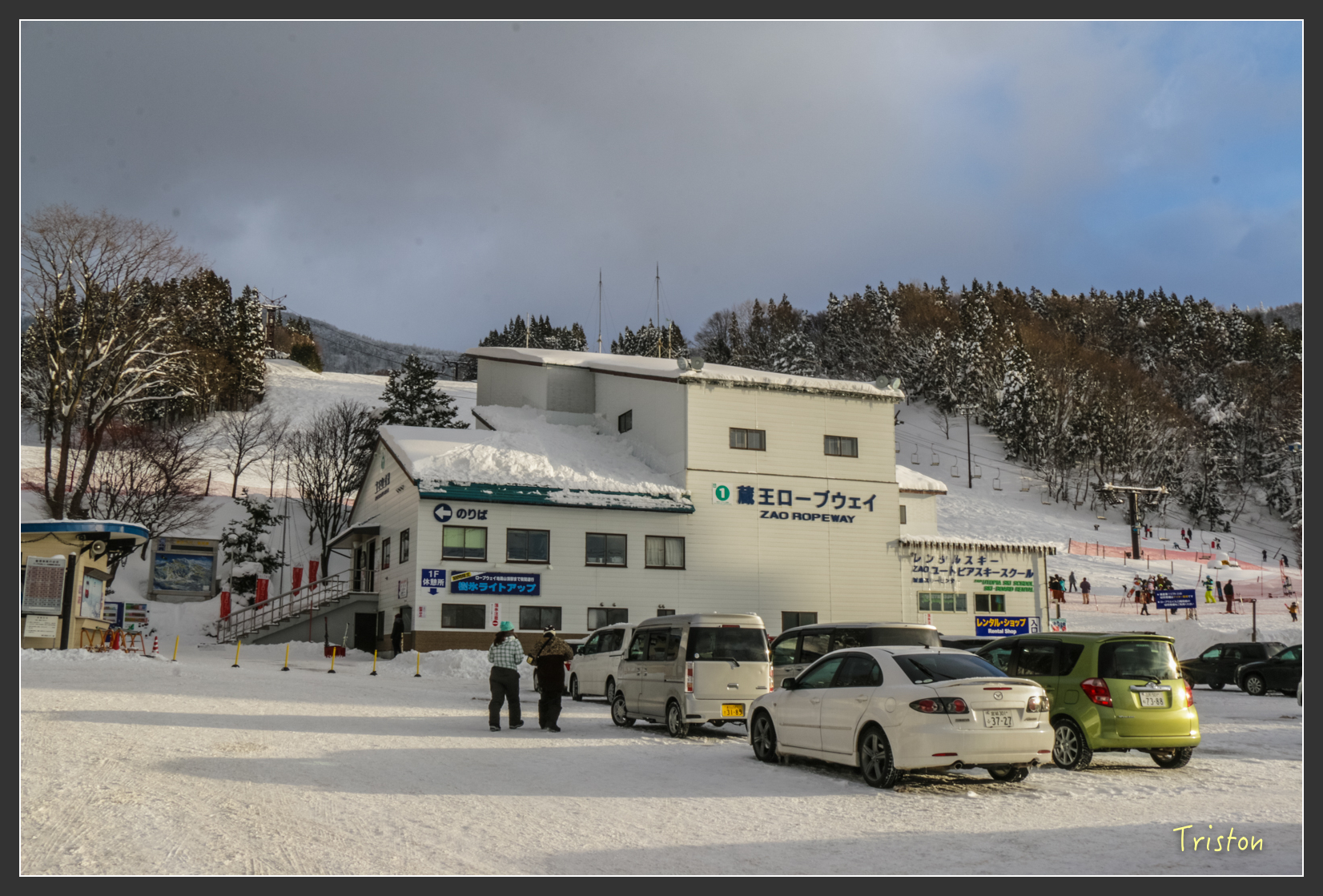 2016ZAO-00850.jpg - 20160131 日本藏王溫泉滑雪親子行