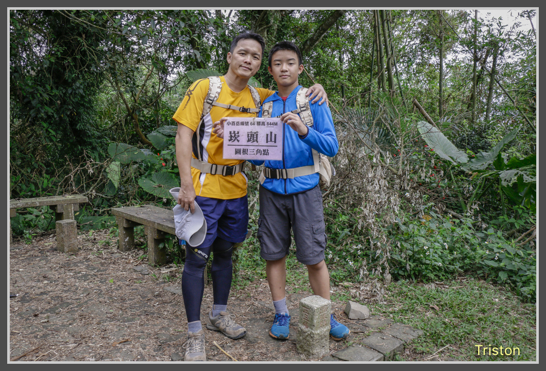 _MG_0035.jpg - 20161126 台南崁頭山