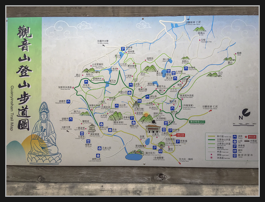 IMG_2125.jpg - 20170204 大社觀音山