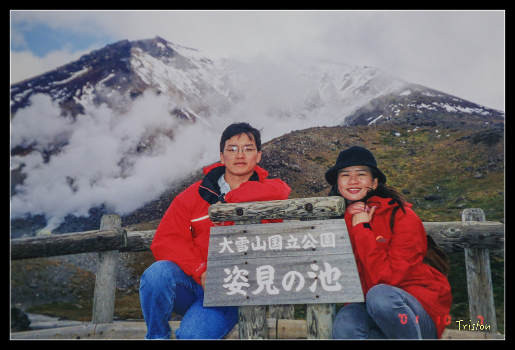 jh1a8781_21745993468_o.jpg - 20011002 北海道蜜月旅行