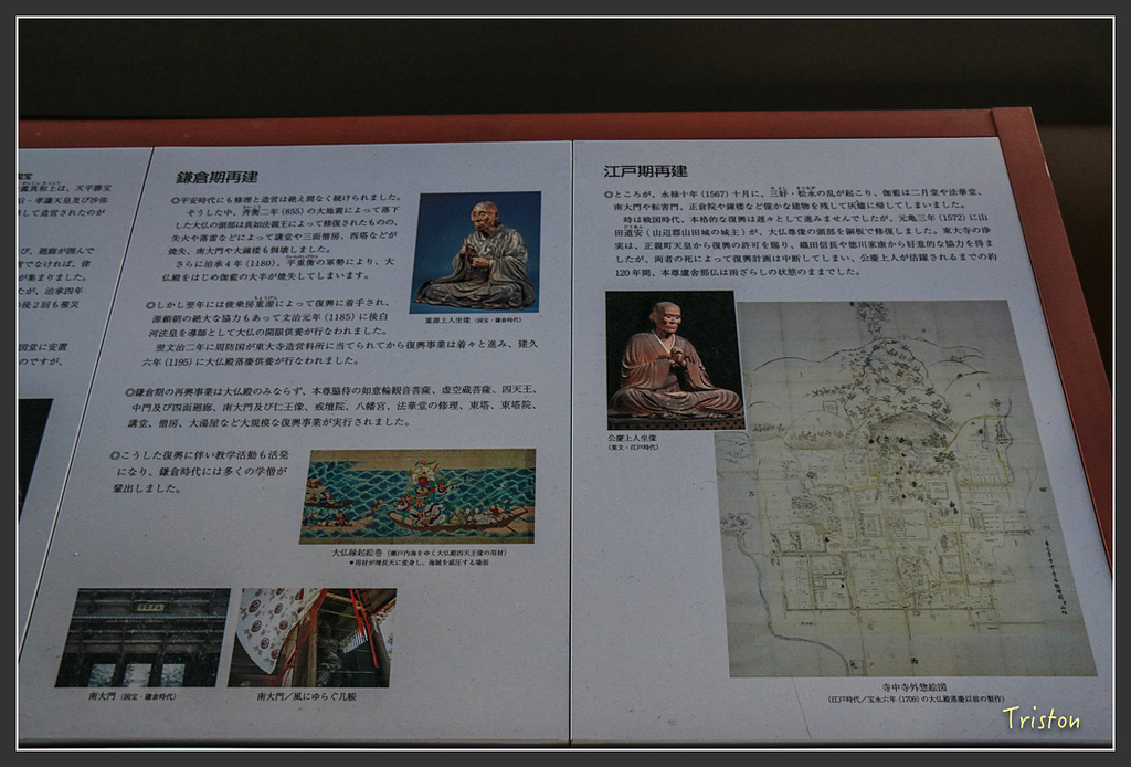 IMG_4373.jpg - 20160323 日本熊野古道健行