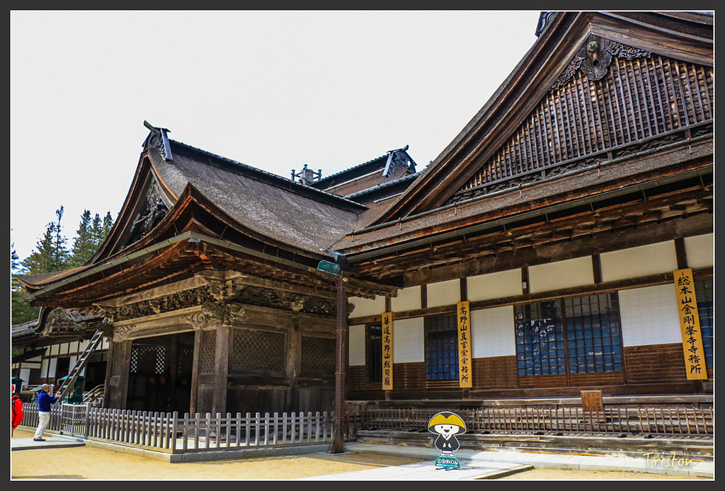 IMG_4516.jpg - 20160323 日本熊野古道健行