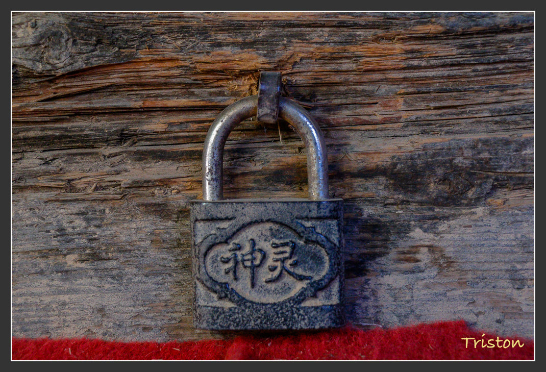 _MG_0354.jpg - 20161013 稻城亞丁