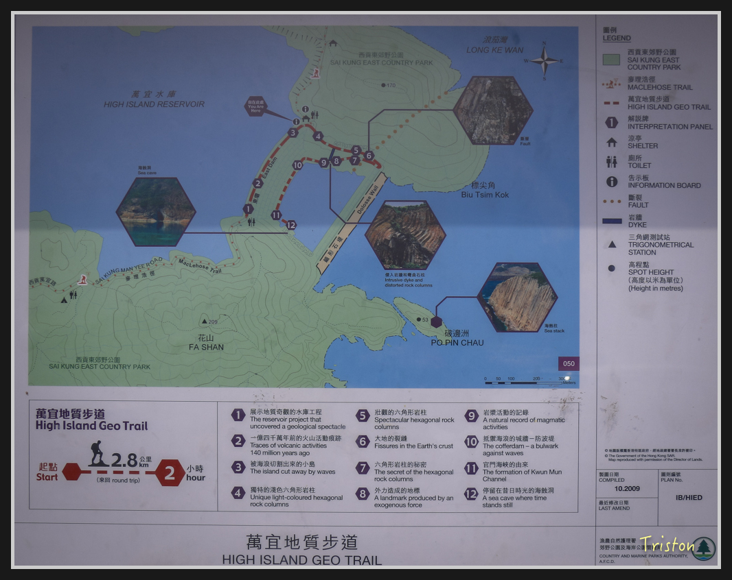 00362.jpg - 20170107 香港健行