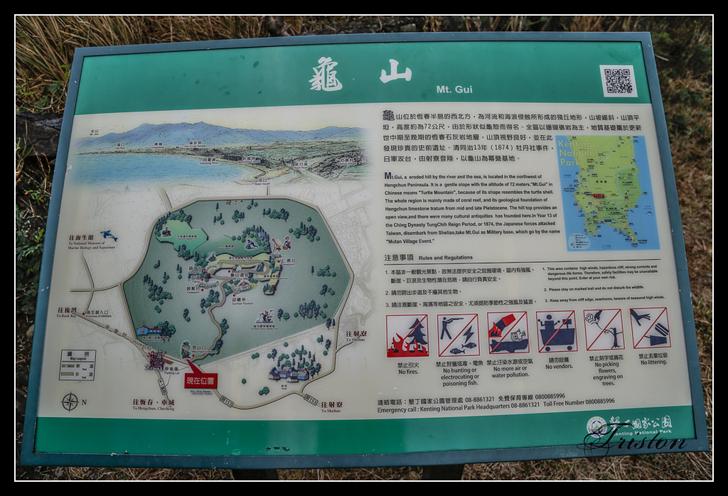 _H1A3154.jpg - 20170401 墾丁