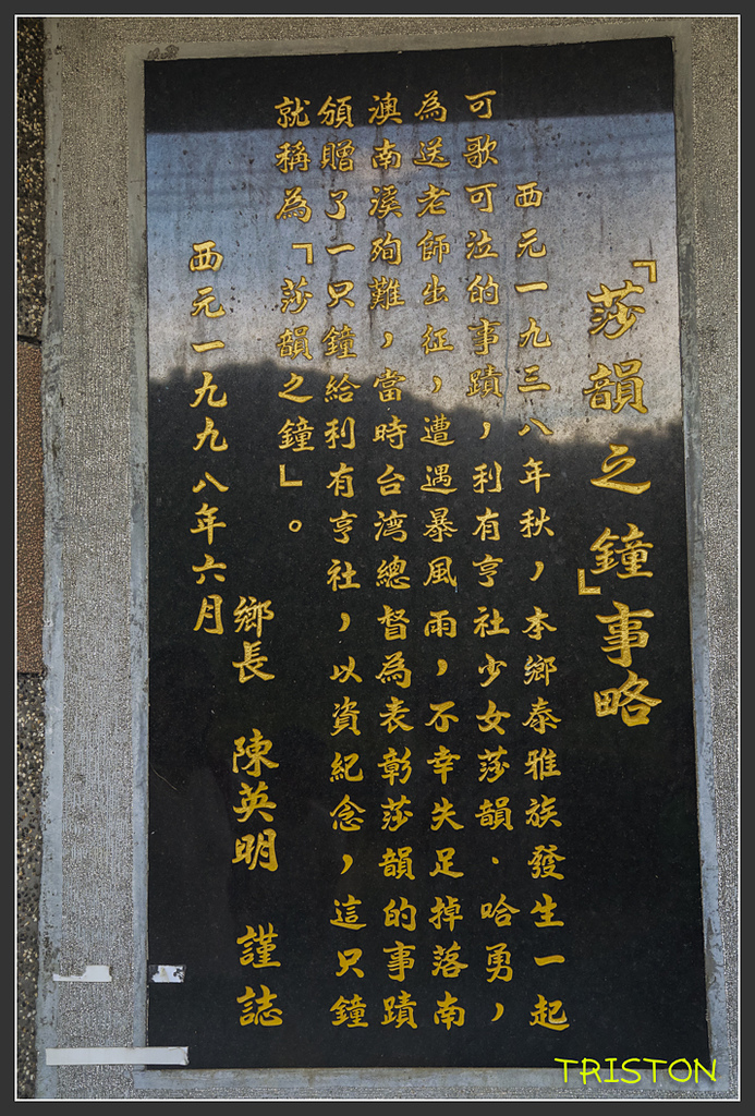 _H1A5782.jpg - 20170901 戀戀台九線