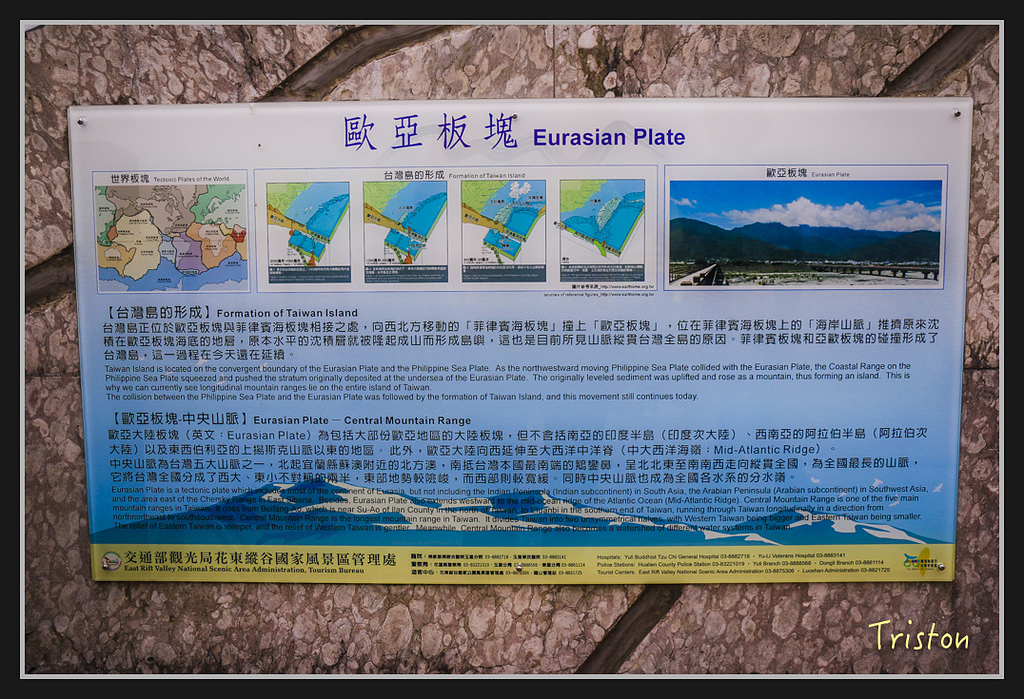 2017-02-27 10.03.54 下午 _MG_0629.jpg - 20170225 玉里瓦拉米