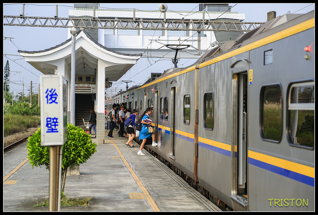 _H1A7627.jpg - 20170924 南靖火車站、後壁火車站