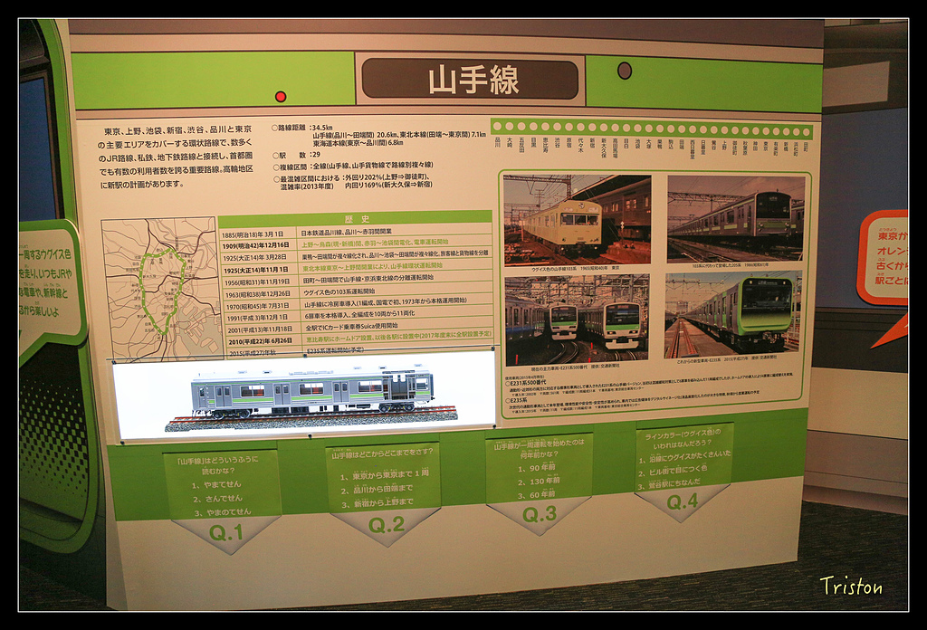 JH1A0309.jpg - 20150628 東京輕井澤日光