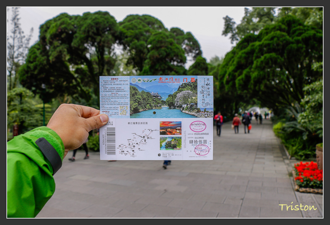 _MG_0054.jpg - 20161013 稻城亞丁