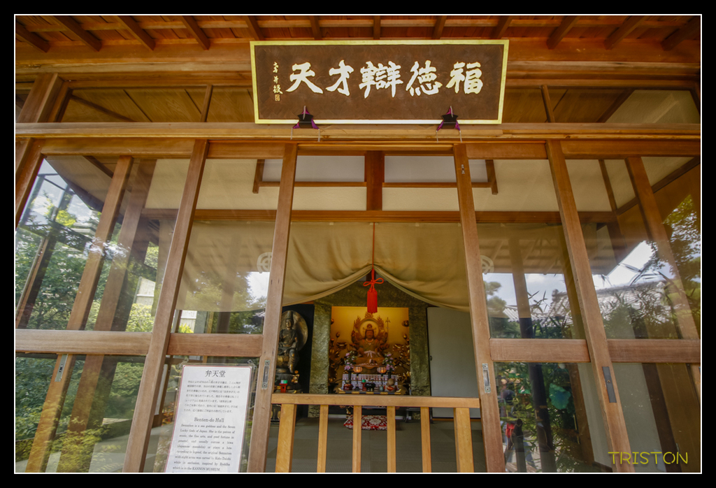 _MG_1490.jpg - 20170702 靜岡東海道之旅