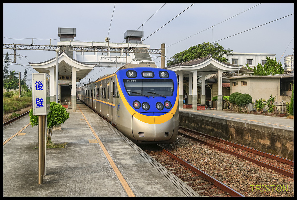 _H1A7629.jpg - 20170924 南靖火車站、後壁火車站