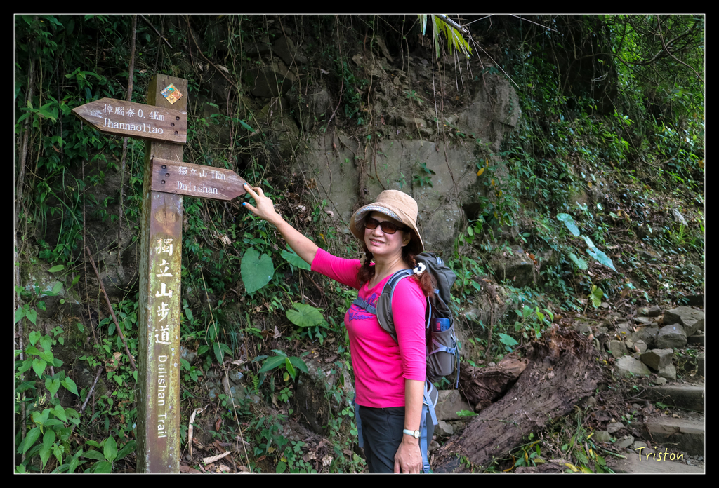 IMG_0701.jpg - 20151115 獨立山步道