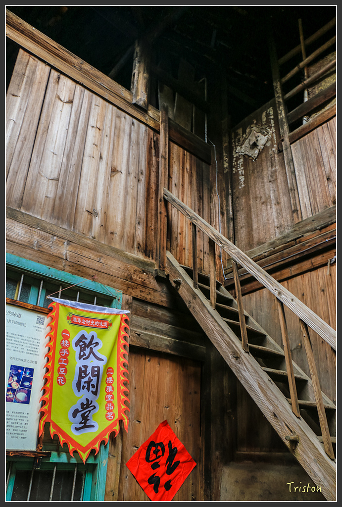 IMG_6677.jpg - 20160409 武夷山之旅